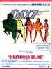 Pôster de 007 Contra o Satânico Dr. No