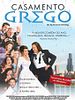 Pôster de Casamento Grego