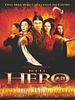 Pôster de Herói