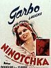 Pôster de Ninotchka