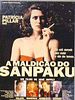 Pôster de A Maldição do Sanpaku