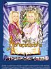 Pôster de Xuxa Abracadabra