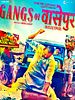Pôster de Gangues de Wasseypur