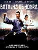 Pôster de Batalha de Honra