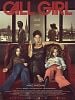 Pôster de Call Girl