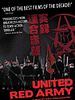Pôster de United Red Army