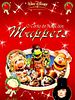 Pôster de O Conto de Natal dos Muppets