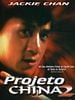 Pôster de Projeto China 2 - A Vingança