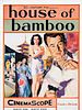 Pôster de Casa de Bambu