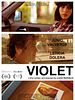 Pôster de Violet