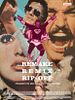 Pôster de Remake, Remix, Rip-Off