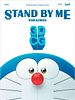 Pôster de Stand by Me Doraemon