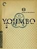 Pôster de Yojimbo - O Guarda-Costas