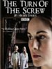 Pôster de The Turn of the Screw