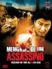 Pôster de Memórias de um Assassino
