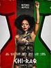 Pôster de Chi-Raq