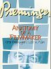 Pôster de Preminger: Anatomy of a Filmmaker