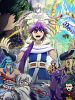 Pôster de Magi: Adventure of Sinbad