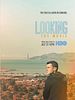 Pôster de Looking: The Movie