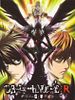 Pôster de Death Note Rewrite: Genshisuru Kami