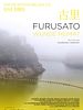 Pôster de Furusato
