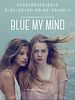 Pôster de Blue My Mind