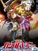 Pôster de Mobile Suit Gundam UC