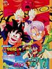 Pôster de Dragon Ball Z: O Retorno do Guerreiro Lendário