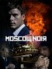 Pôster de Moscow Noir