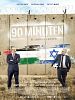 Pôster de The 90 Minute War