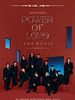 Pôster de Seventeen Power of love : The movie