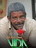 Pôster de Por Toda Minha Vida - Cartola