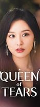 Rainha das Lágrimas