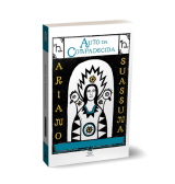 Auto da Compadecida, Ariano Suassuna