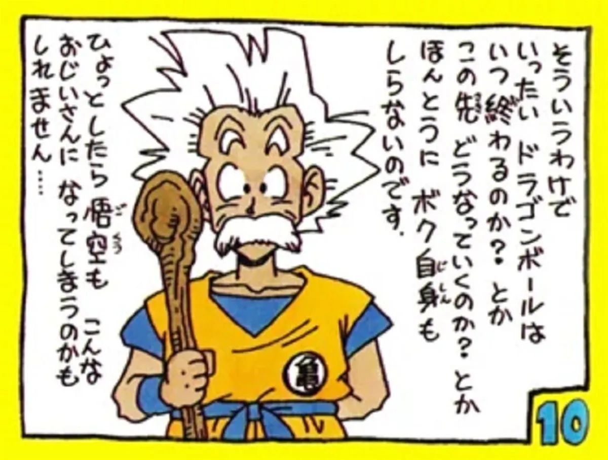 O Goku idoso de Toriyama.