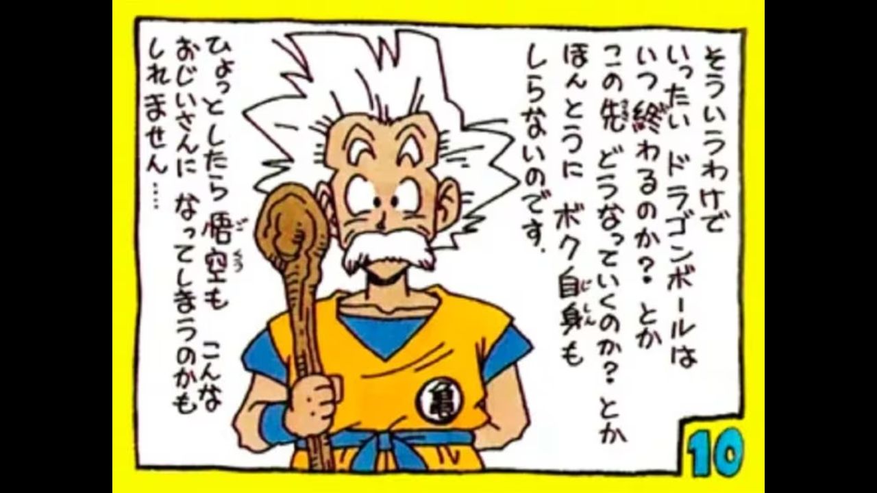 Dragon Ball Z: Antes de morrer Akira Toriyama desenhou sua própria ...