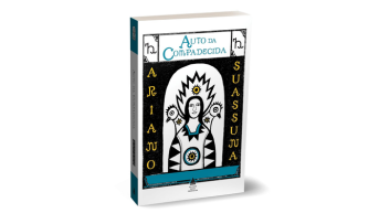 Auto da Compadecida, Ariano Suassuna