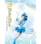 Sailor Moon Eternal Edition Vol. 2