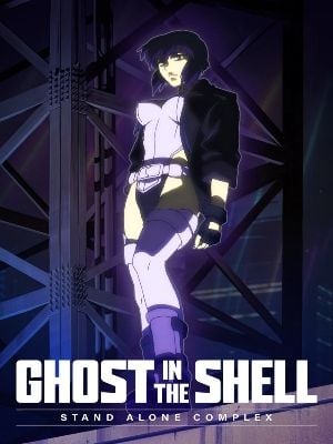 Pôster Ghost in the Shell: Stand Alone Complex 2ª temporada