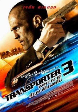 Filme Carga Explosiva 3 Online Dublado Ano De 2008 Filmes Online Dublado