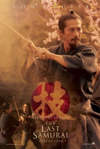 Foto do filme O Último Samurai - Foto 18 de 24 - AdoroCinema