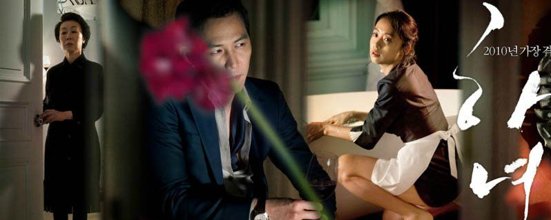Diretor de Bruna Surfistinha vai adaptar suspense coreano sobre sexo e poder