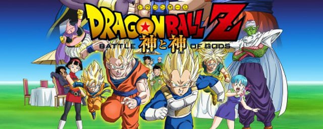 Pra comemorar: 'Dragon Ball Z: Batalha dos Deuses' será exibido no Brasil!