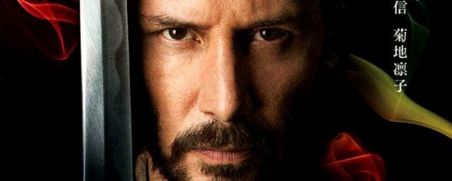 Keanu Reeves vai produzir e estrelar a série Rain