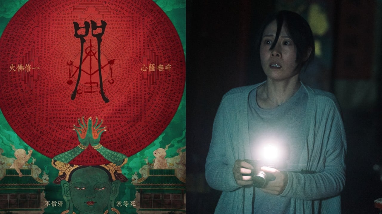 HQ japonesa que inspirou série da Netflix é clássico de horror
