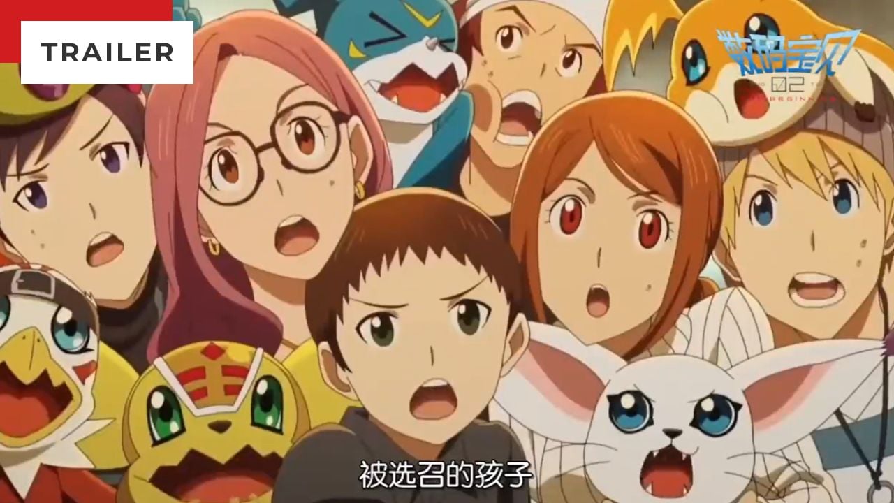 Digimon Adventure: Last Evolution Kizuna - Filme 1 - Animes Online