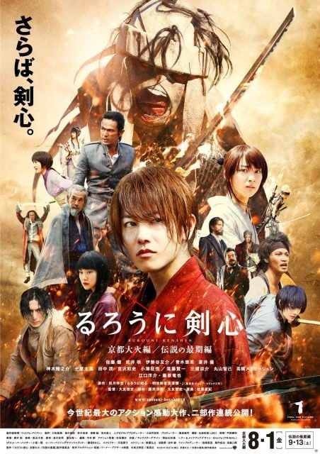 Samurai X  Parte 2 do remake ganha novo trailer e visual inédito