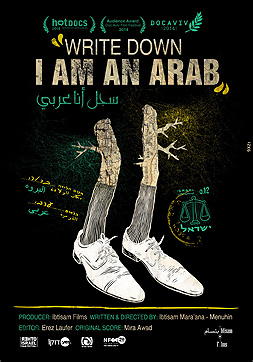 Registra, Sou Árabe - Filme 2014 - AdoroCinema