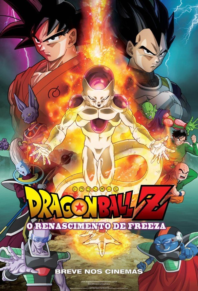 Dragon Ball Z - O renascimento de Freeza estréia legendado e dublado no  Brasil! - JWave