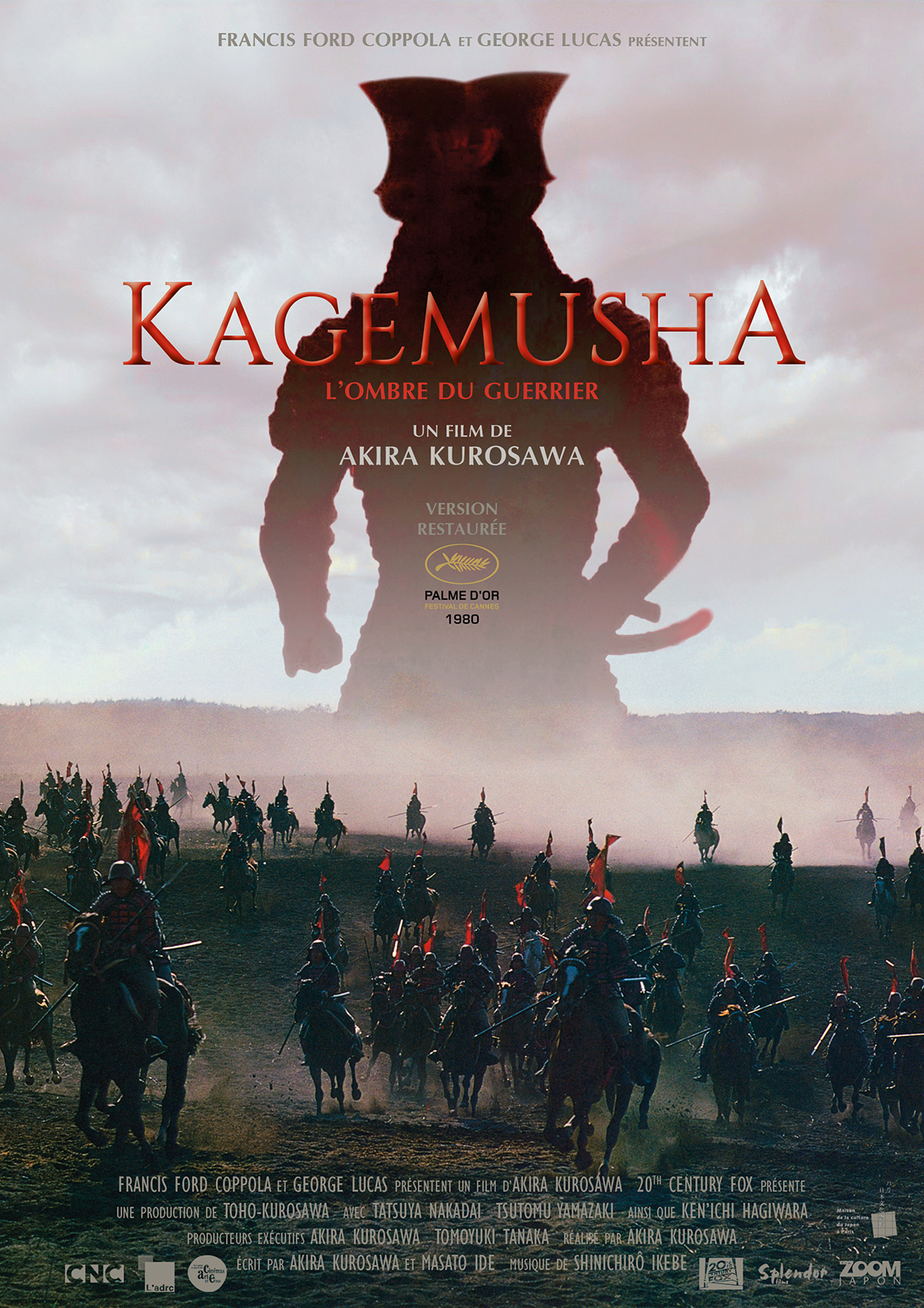 P ster do filme Kagemusha a Sombra do Samurai Foto 1 de 28